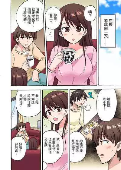 「Sakippo dake tte itta no ni…」aniki no kanojo ni tanomikonde gomu nashiSEX! ! | 「明明說好只蹭蹭的…」苦苦懇求大哥的女友不戴套SEX!!