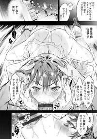 [Porutan] Sennou Maso Ningyou - Brainwashed masochist doll [Digital]