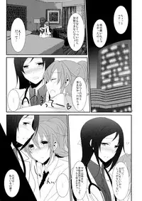 (C87) [434 Not Found (isya)] Cure Assort 3 (Dokidoki! PreCure, Suite PreCure, HeartCatch PreCure!)