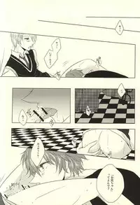 (Yumeiro Symphony Osaka) [BLUE' (382)] Amanojaku na Kimi to Ijiwaru na Boku no Koi. (Ensemble Stars!)