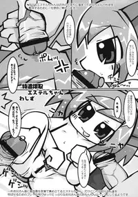 (C76) [gallery walhalla (Kanoe)] Twin Tail ni Hakudaku wo Ippai Kakeru Hon