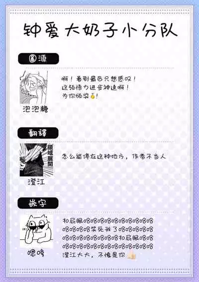 [Yaezaki Rai] Junboku Kyuuji ga Otoko o Shittara. | 纯朴棒球男孩尝到男人滋味以后 Ch. 1-3 [Chinese] [冒险者工会]