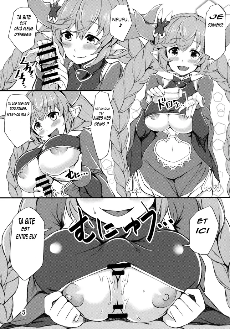 (C96) [Undouken (Kosuke)] Sleepless Night at the Female Draph's Room (Granblue Fantasy)