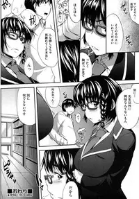 COMIC AUN 2014-01
