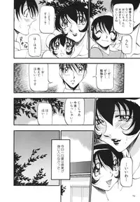 [Azuki Kurenai] BLACK IMPACT - Azuki Kurenai Gengashuu & Fan Book