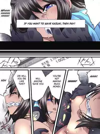 Yokubou Kaiki Dai 554 Shou