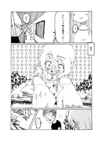 [Kikuo Sound Works (Kikuo)] Boku wa Onee-san ga Hoshii Ichi Wa