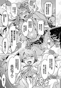 [Takeda Hiromitsu] Ima Ria [Chinese] [空気系☆漢化]