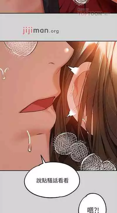 【周日连载】富家女姐姐（作者：NOAH） 第1~28话