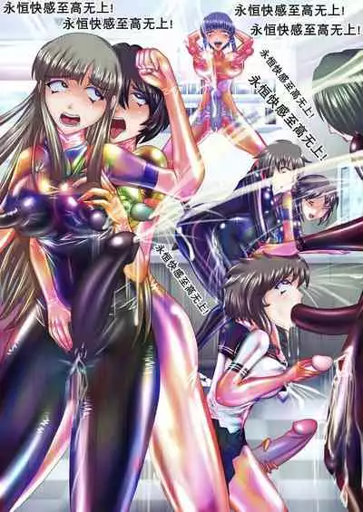 射胶大战争(K记翻译)