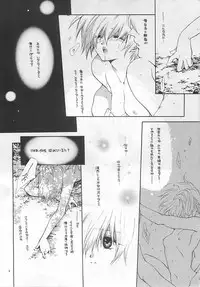 [Bakugeki Monkeys (Inugami Naoyuki)] NOT DEAD LUNA (Darkstalkers)