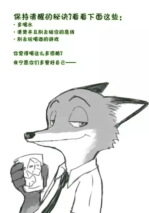 Sake wa Nonde mo Nomareruna