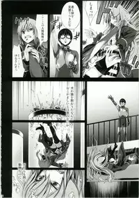 (C79) [Fatalpulse (Asanagi)] Victim Girls 10 - It's Training Cats and Dogs. (Asobi ni Iku yo!)