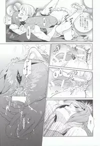 [Candy-ya (Kusatsuki, Soul)] Rin-chan! Ganbare!! (Free!)