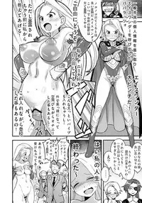 (C87) [Tamakiya (Various)] MILF of STEEL (Uchi no Musume ni Te o Dasuna!)