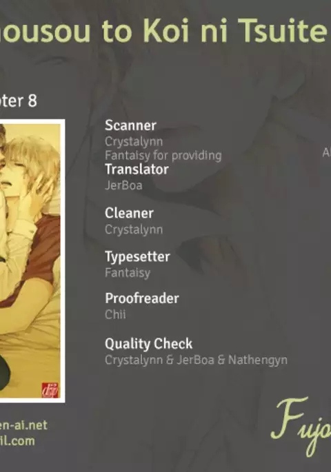 Kare no Shousou to Koi ni Tsuite 2 Ch. 1-4