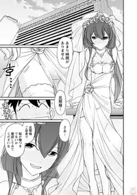 [Charlie Nishinaka] Cheers! 19 [Digital]