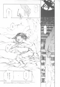 [INKPOT (Ooyari Ashito)] D+COLLECTION