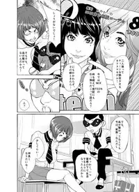 [molefoneus (Koga Chiharu)] m.works vol 1 [Digital]