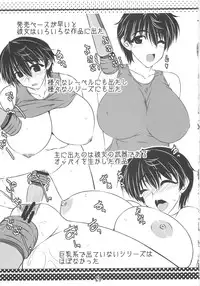 (C84) [Shichiyou Souryuujin (Soushin Souma)] Shizuku drop (THE IDOLM@STER CINDERELLA GIRLS)