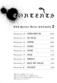 [Haruki] Kisei Juui Suzune (Parasite Doctor Suzune) Vol.02 - CH10-14 [English] [Tonigobe]