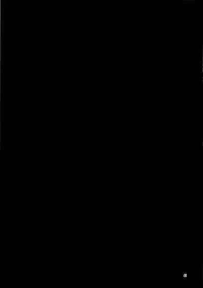 Chou Yashiki e Youkoso