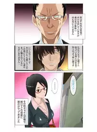 [Fuuga] Oyako koubi ~ Tonari ni Hikkoshite Kita Oyako ni Biyaku ~ 5