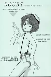 (CR33) [D'ERLANGER (Yamazaki Show)] DOUBT ～ DOUBT SCIENCE ～ (Sister Princess)