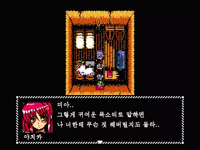 Fukai ni Nemuru Oujo no Abaddon - Haremdon - "Onna no ko" hen