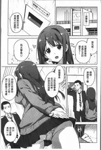 [Mucha] MUCHA BOX | 性玩伴BOX [Chinese]