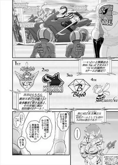 [ダリィ] 鉄騎姫 ―TEKKI― 1-10話