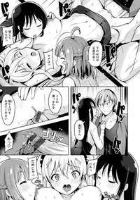 [Shiba Nanasei] Yawahada Ecchi - Make Love With Tender Skin [Digital]