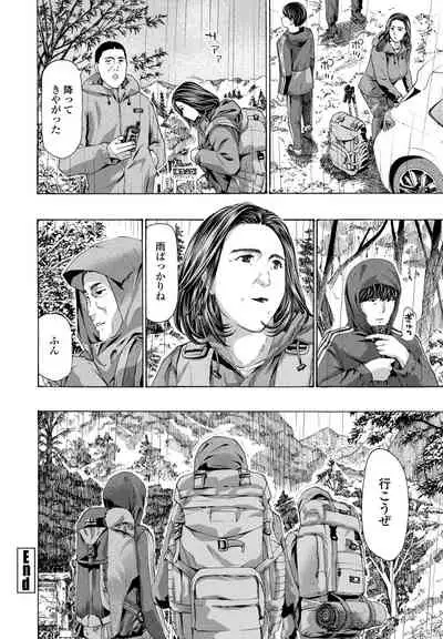 COMIC Penguin Club 2021-09