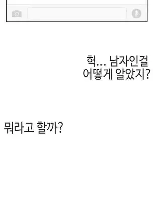 Love Navigator Ch.1-19