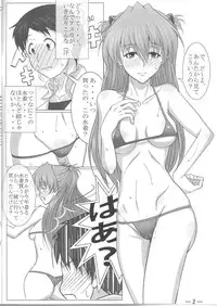 (C80) [Kedamonoya san (Makka na Kedamono)] Look Me!! (Neon Genesis Evangelion)