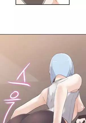 Love Navigator Ch.1-19