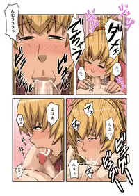 [Chayagai] Benkyou Oshiete Kudasai