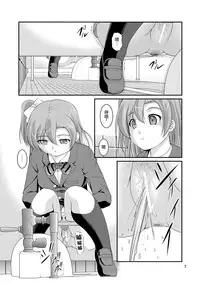 [Juicy Fruits (Satomi Hidefumi)] Bou Ninki School Idol Toilet Tousatsu vol. 1 | 某人氣學園偶像 廁所盜攝 Vol. 1 (Love Live!) [Chinese] [蓬頭垢面個人漢化] [Digital]