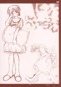 Escape(?) (Di Gi Charat)