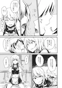 (Reitaisai 11) [Itsutsuba no Clover (Kamizaki Yotsuba)] Shinya wa Kirisame Fuuzoku Ten (Touhou Project)