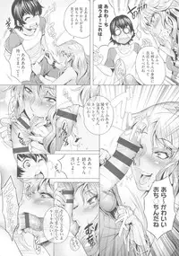 [Momofuki Rio] Chijou no Kiwami - Extremity of the blind love