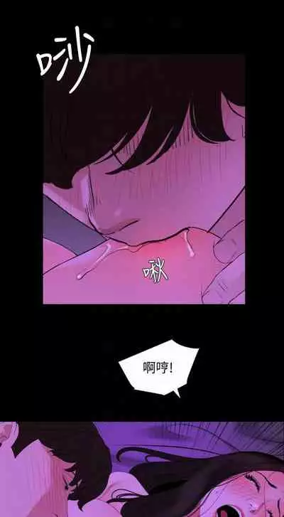 [週一] [橘皮 & 黑嘿嘿] 與岳母同屋 1-28 官方中文（連載中）