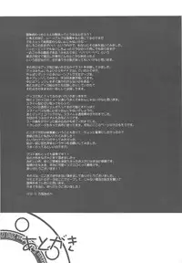 (C79) [Samoyedest (Bankoku Ayuya)] samoye dest pepepepe pepe DQ2 Soushuuhen (Dragon Quest II)