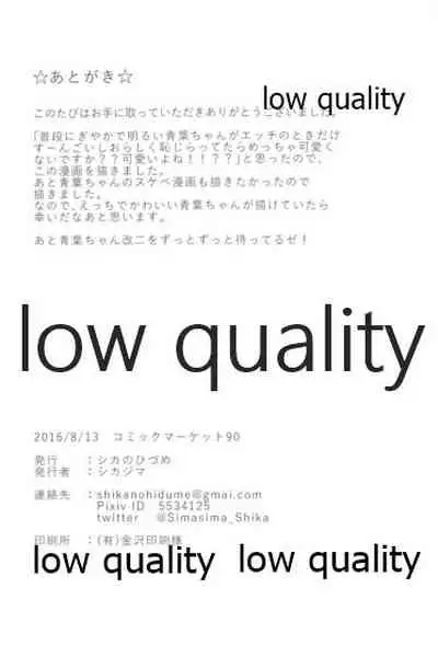 (C90) [Shikano Hidume (Shikajima)] Kannou Yuukai (Kantai Collection -KanColle-)