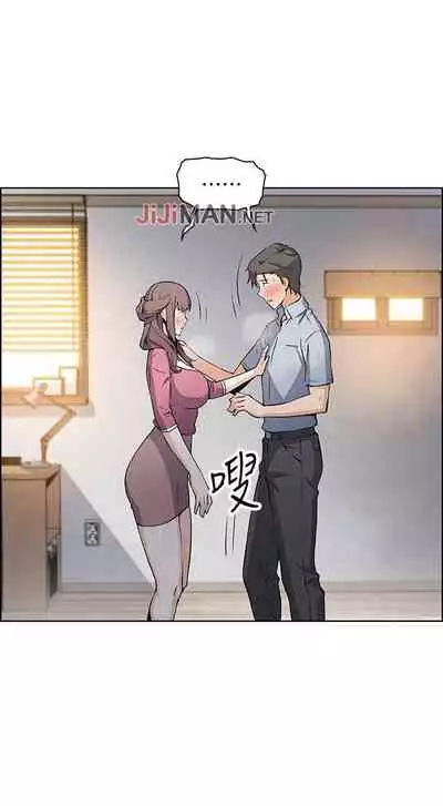 【周四连载】前女友变女佣(作者:PAPER&頸枕) 第1~31话