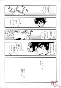 (C90) [+ (tasu)] 100 (Boku no Hero Academia)