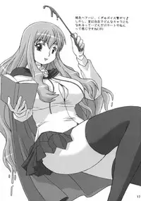 (C76) [Kato Hayabusa (Katou)] Mero Rin Queen (Queen's Blade) [English] [doujin-moe.us]