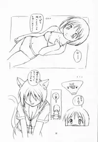 (C58) [Soreya (Nishitsuki Tsutomu)] Ajamanga Daioh (Azumanga Daioh)