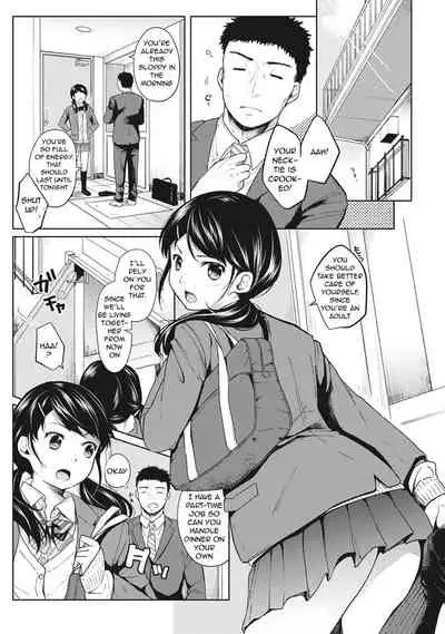 1LDK+JK Ikinari Doukyo? Micchaku!? Hatsu Ecchi!!? Ch. 1-14