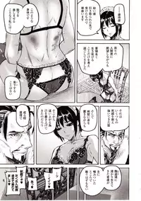 Comic Unreal 2009-08 Vol. 20